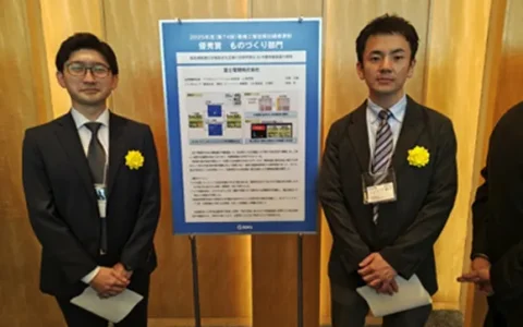 富士電機、AI外観検査装置が2025年度電機工業技術功績者表彰の優秀賞を受賞 低圧遮断器の検査を自動化